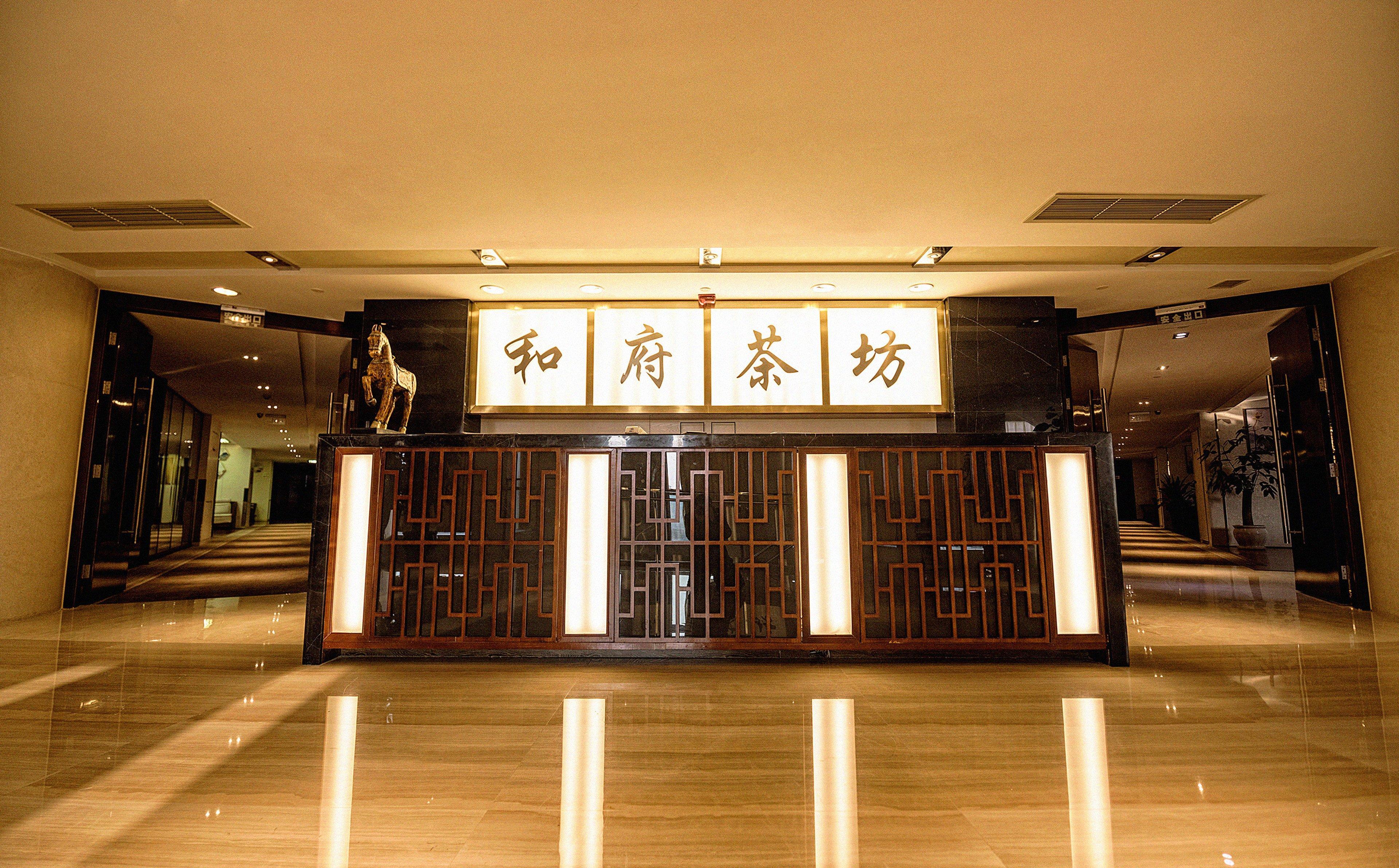 成都新都假日酒店 外观 照片
